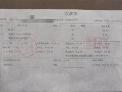 点击看大图 -Yestar宁波艺星整形医院