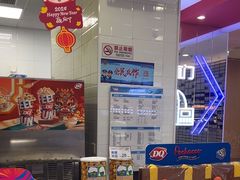 -DQ·蛋糕·冰淇淋(西直门店)