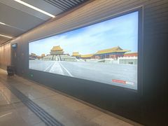 -前门(地铁站)