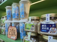 -安牧态(甘旗卡店)