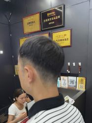 -藤野造型烫染