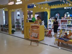 -小专鼠小马吉米儿童图书馆(世纪金源店)