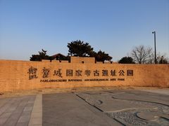 -盘龙城遗址博物院