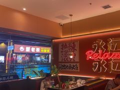 -热辣宗师·串串火锅(万达金街店)