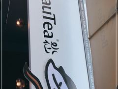 -BeauTea水仙(coco park店)