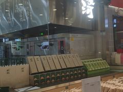 -泸溪河桃酥(凯德MALL太阳宫店)