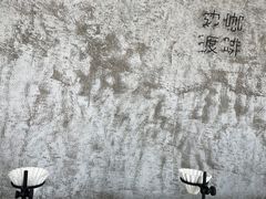 -边渡咖啡烘焙店(昙华林店)