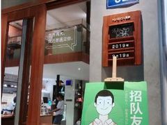 -慢象咖啡(台江店)