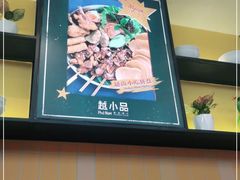 -sundanpulse顺电·脉(海岸城购物中心店)