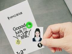 -海马体照相馆(上海宝山万达广场店)