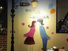 -炉鼎记私房菜(总店)