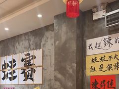 -佬缸炮江湖川菜(玉林店)