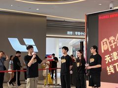 -天河城购物中心