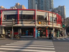 -王家沙点心店(西康路店)