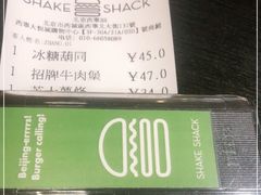 -Shake Shack(西单大悦城店)