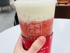-奈雪的茶(市百一店)