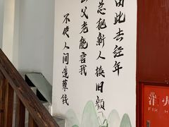 -岳合轩老北京涮肉