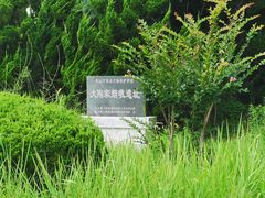 -福如东海文化园