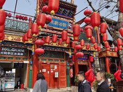 -花家怡园(四合院总店)
