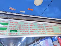 -芳婆糕团店(王府大街店)
