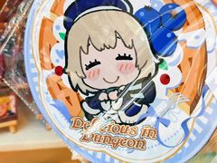 -丰盛里