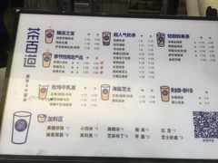 菜单-茶百道(新城市广场店)