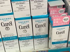 -大国药妆(NEW心斎橋店)