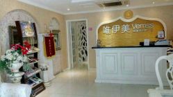 点击看大图 -唯伊美塑身美养连锁