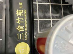 -三俞竹苑(卓展店)