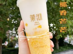 -茉沏(光启城店)
