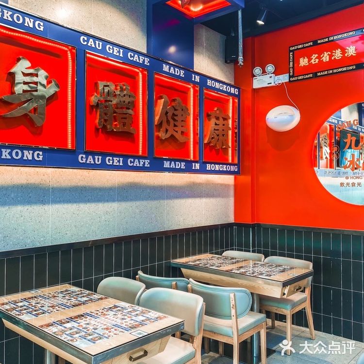 美食日记｜广州黄边新店‼️超人气九记冰廳