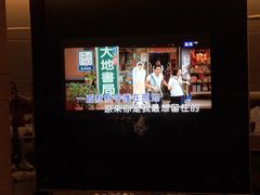 -真爱范特西KTV(交大店)