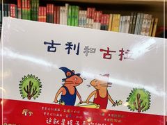 -新华书店(泉城路店)
