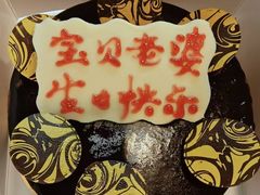 -凯宾美食廊Kempi Deli·凯宾斯基饭店(亮马桥路店)