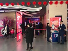 -卢米埃影城(长楹天街IMAX激光店)