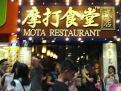 -甜心妈妈·榴莲星级糖水(北京路总店)