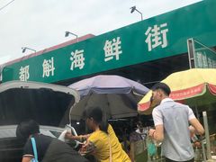 -新悦餐厅(建设街店)