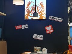 大堂-探鱼·鲜青椒爽麻烤鱼(朝阳悠唐广场店)