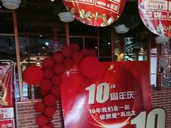 -西胡味道(自强路店)