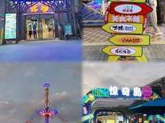 -三亚海昌梦幻海洋不夜城