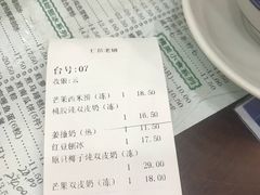 -仁信老铺(华盖路店)