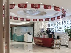 -深圳麦芽口腔医院(罗湖总院)