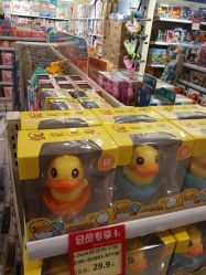 -爱婴室(上海爱琴海购物中心店)