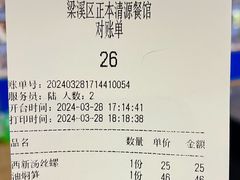 -西新饭店(城中店)