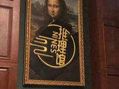 -NINES推理馆(曲江公馆店)