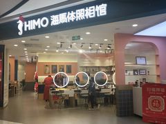 -远洋未来广场(育慧北路店)