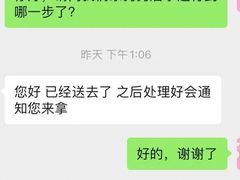-哆趣宠物医院·眼科·内镜·急重症转诊中心(上海店)