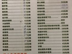 -华记粥饭店(印象容桂主题风情街店)