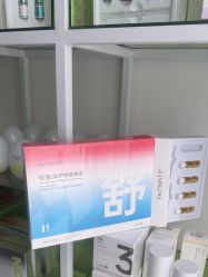 -凡碧诗毛孔清洁收细