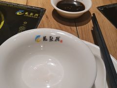 -龙聚德北京烤鸭(沙坪坝华宇A馆店)